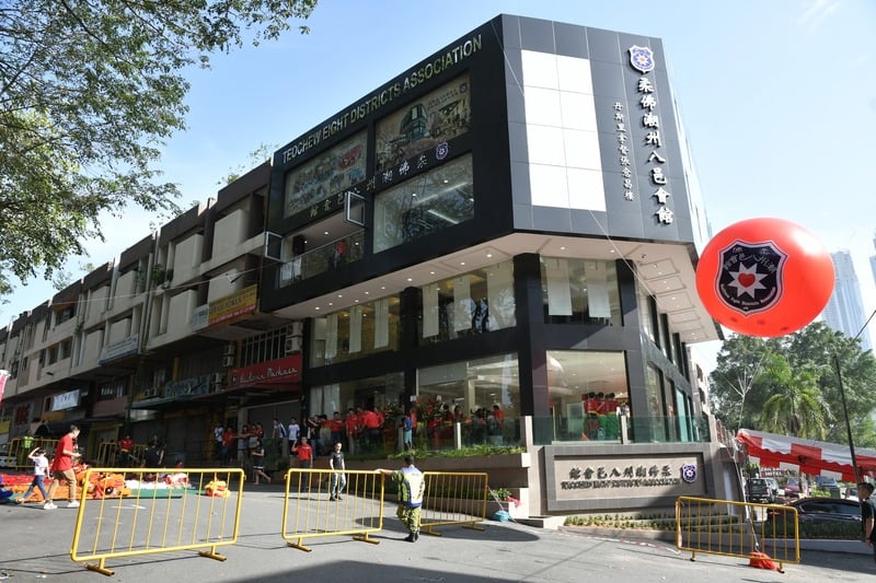 现实中位于马来西亚新山的柔佛潮州八邑会馆